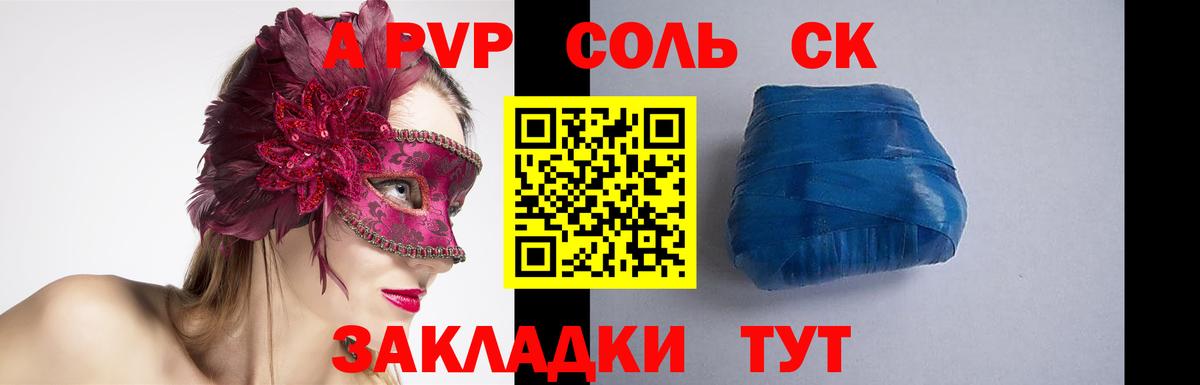 Амфетамин Канск