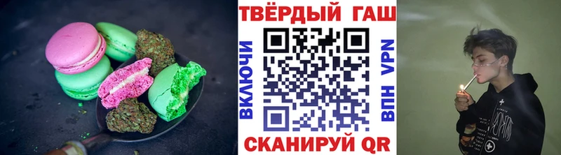 где продают наркотики  Канск  Cannafood конопля 
