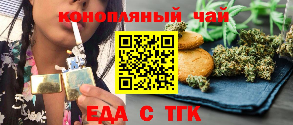 МЕТ  Вход с VPN  Канск  Конопля  ГАШ  ГАШ  Мефедрон кристаллы  Канабис  Alpha PVP СОЛЬ кристаллы 