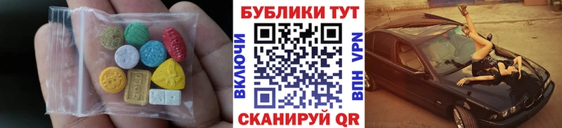 Ecstasy Punisher  Канск 