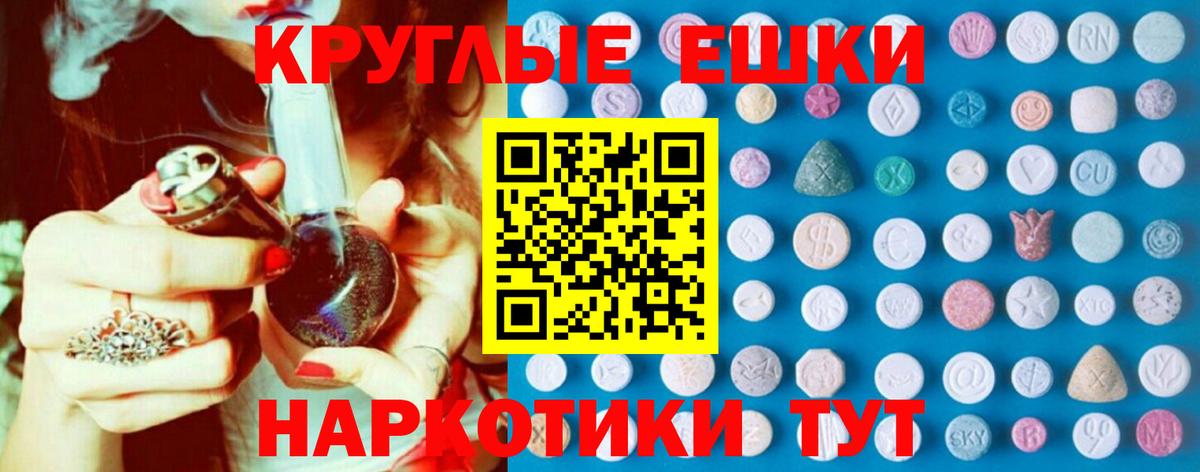 ЭКСТАЗИ Дубай  ЭКСТАЗИ  даркнет сайт  Канск  Экстази MDMA 
