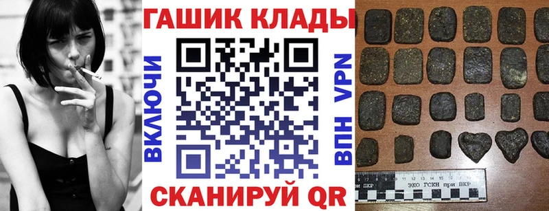 ГАШИШ Cannabis цены наркотик Канск