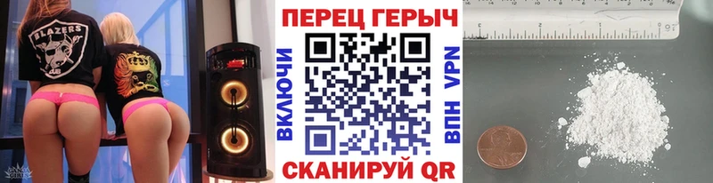 OMG ссылка  Канск  Героин белый 