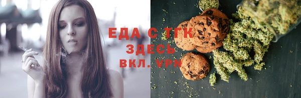 mdpv Новозыбков