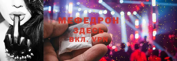 прущие грибы Нягань