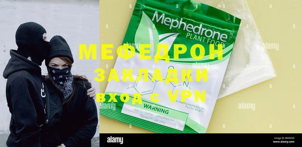 mdpv Новозыбков
