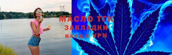 2c-b Нефтегорск