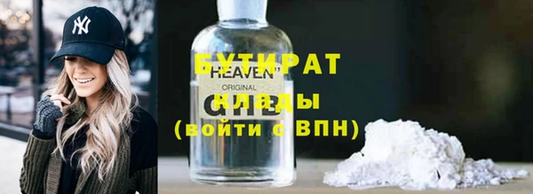 ALPHA-PVP Бикин
