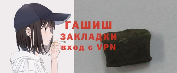 mdpv Новозыбков