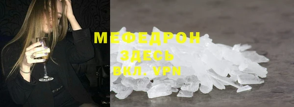 2c-b Нефтегорск