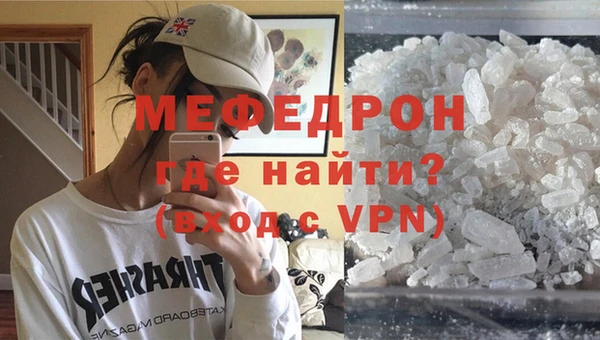 mdpv Новозыбков