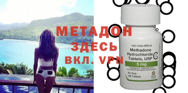 mdpv Новозыбков