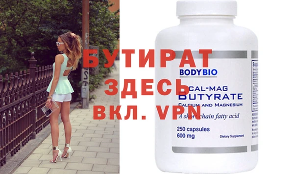 гидра Билибино