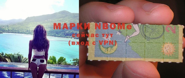 mdpv Новозыбков