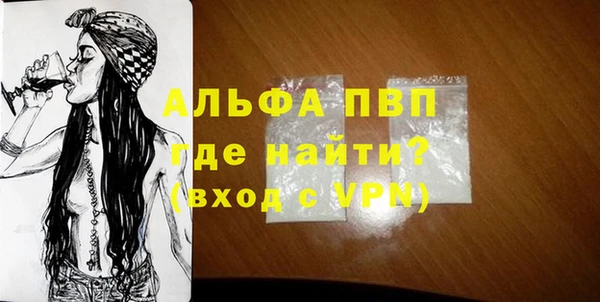 mdpv Новозыбков