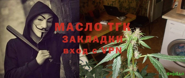 jwh Нязепетровск