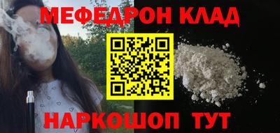 бошки Гусь-Хрустальный