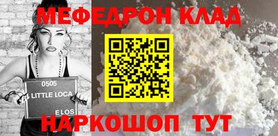 бошки Гусь-Хрустальный