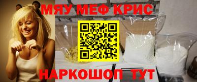бошки Гусь-Хрустальный