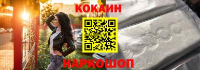 меф Гусиноозёрск