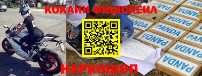 меф Гусиноозёрск