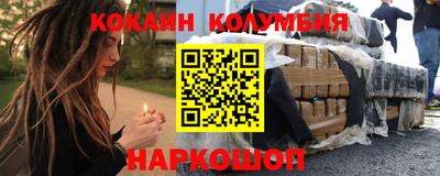 марки lsd Гусев