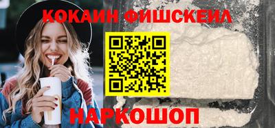 меф VHQ Волгодонск