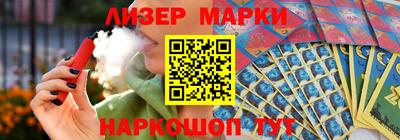 меф Гусиноозёрск