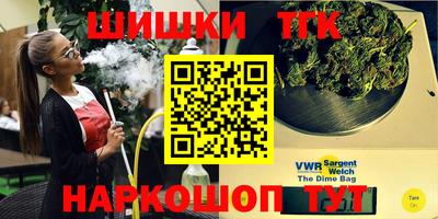 героин Волжск