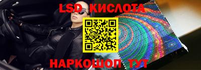меф Гусиноозёрск