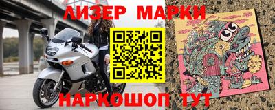 бошки Гусь-Хрустальный