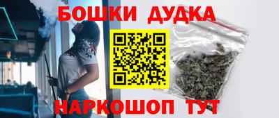 меф Гусиноозёрск
