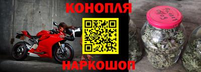 меф Гусиноозёрск