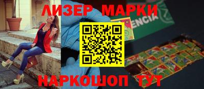 героин Волжск