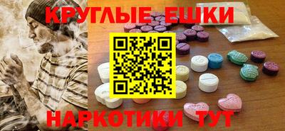 марки lsd Гусев