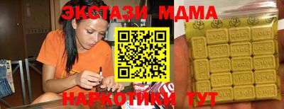 PSILOCYBIN Волжский