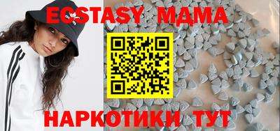 меф Гусиноозёрск