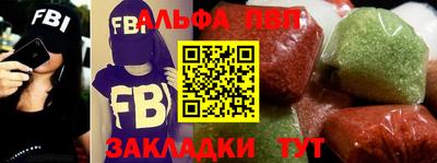 героин Волжск