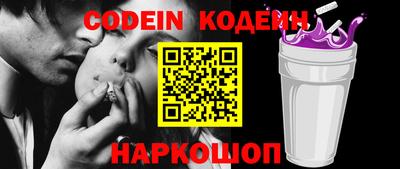 PSILOCYBIN Волжский