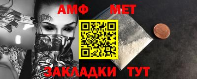 сатива Будённовск