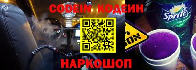 меф Гусиноозёрск