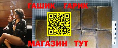 бошки Гусь-Хрустальный
