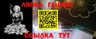 PSILOCYBIN Волжский