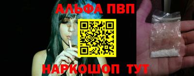 меф VHQ Волгодонск