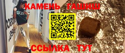 бошки Гусь-Хрустальный