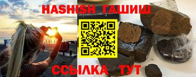 меф Гусиноозёрск