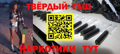 меф Гусиноозёрск