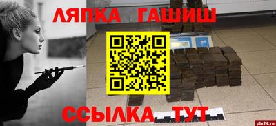 меф Гусиноозёрск