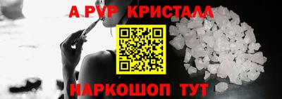 бошки Гусь-Хрустальный