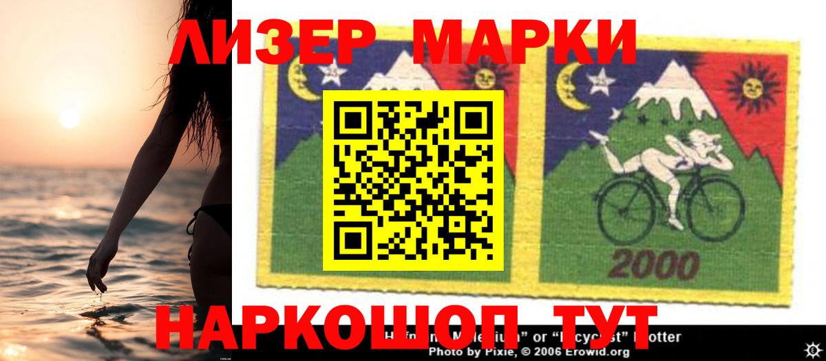 Лсд 25 экстази  Канск  ЛСД экстази ecstasy  ЛСД экстази кислота 